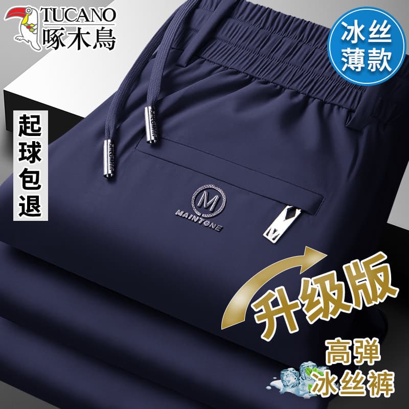 Woodpecker gelo seda de secagem rápida Sweatpants masculino verão fino alta estiramento calças casuais masculinas em lin