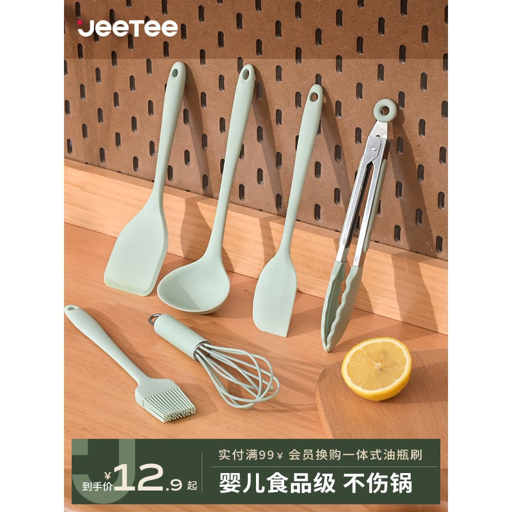 Jeetee jeetee espátula de Silicone colher de sopa espátula de cozinha bebê Mini suplemento alimentar colher pequena espá