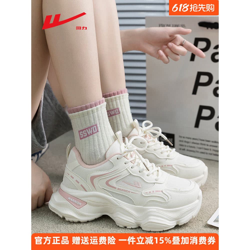 Puxar para trás rosa papai sapatos femininos 2026 primavera Super quente grande olhar sapatos de aparência quente aument