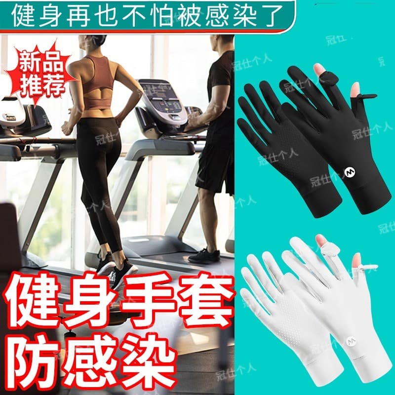 Luvas de Fitness proteção anti-infecção mãos anti-casulo anti-bactérias vírus adulto luvas de proteção das mulheres dos