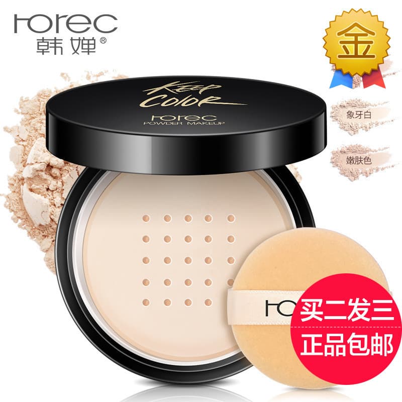 Han Chan Snow Face Silky Fixing Maquiagem Pó Corretivo Controle de óleo de longa duração Pó seco à prova d'água Fosco Il