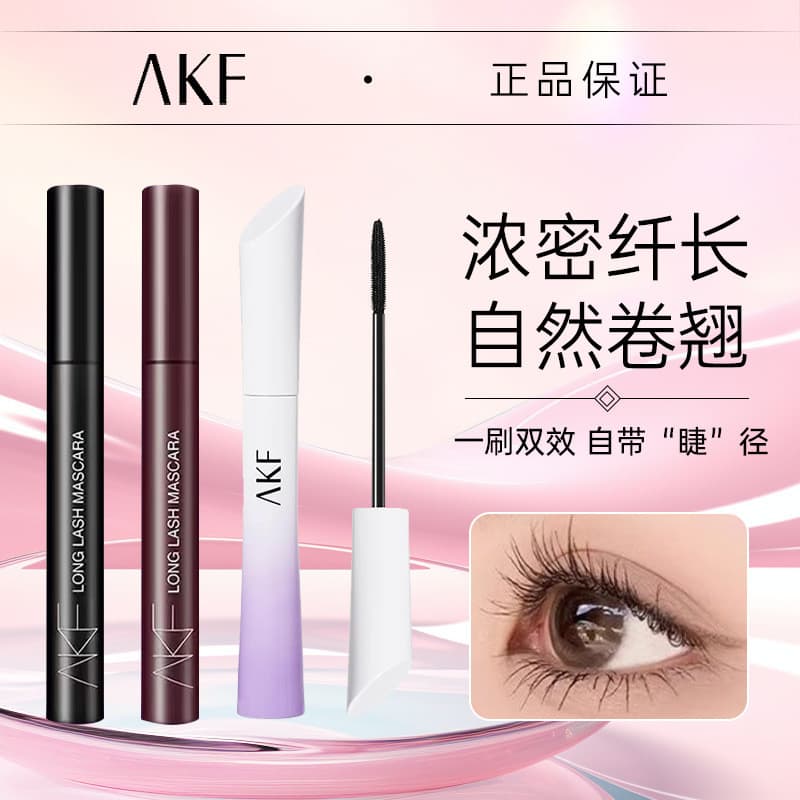 Rímel AKF Natural Alongamento Grosso Curling Inteligente Não Fácil de Borrar Colorido Fino Escova Cabeça Primer Preto Ri