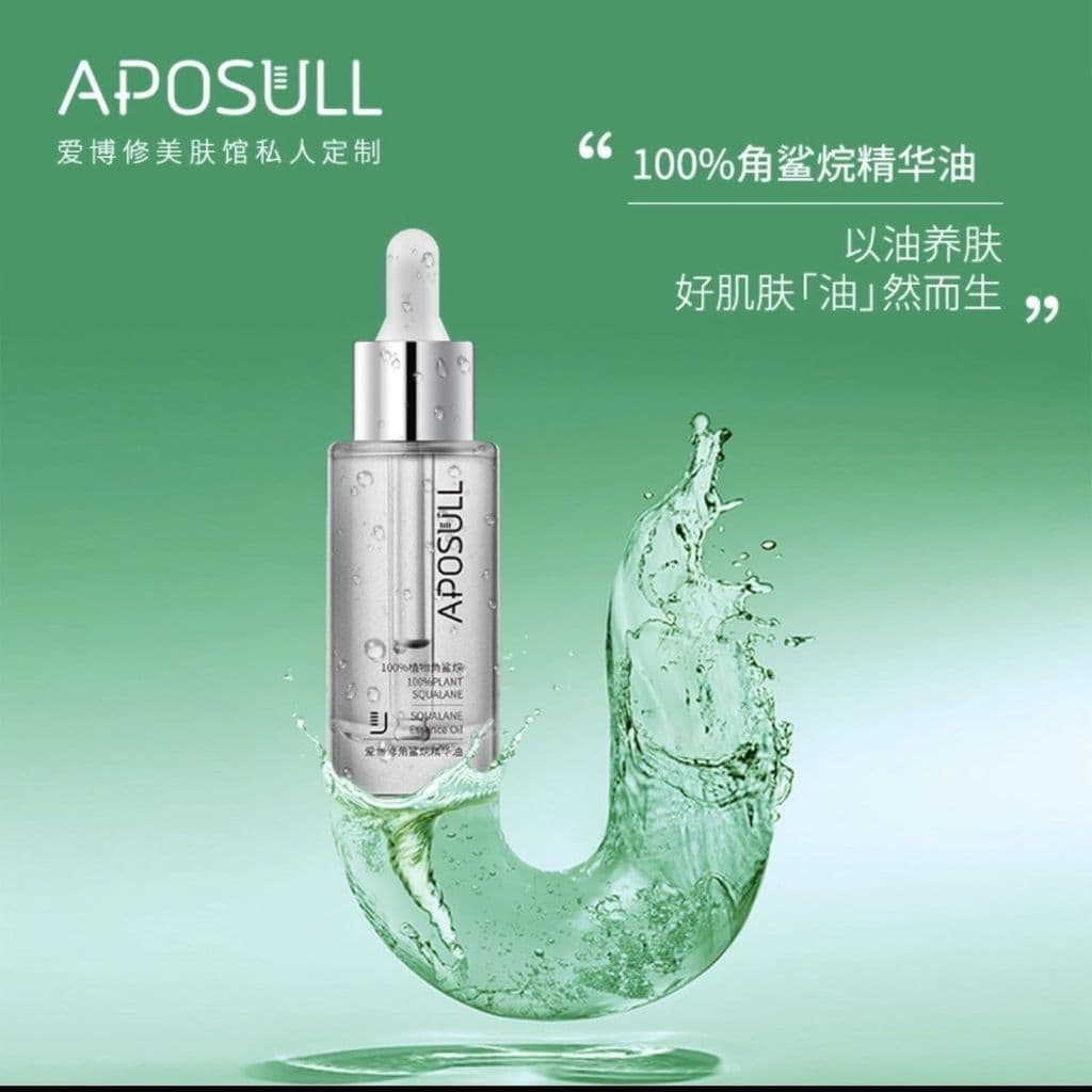 Aibo reparação esqualano essência óleo hidratante reparação estabilizar barreira da pele Facial suave multiuso