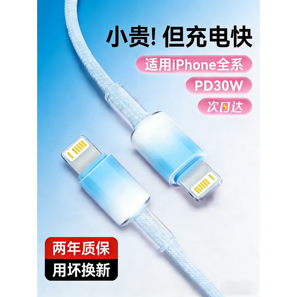 Adequado para Apple 16 Cabo de carregamento iPhone14 Cabo de dados 13 Celular pd30w Carga rápida 15promax Original 17 Ta