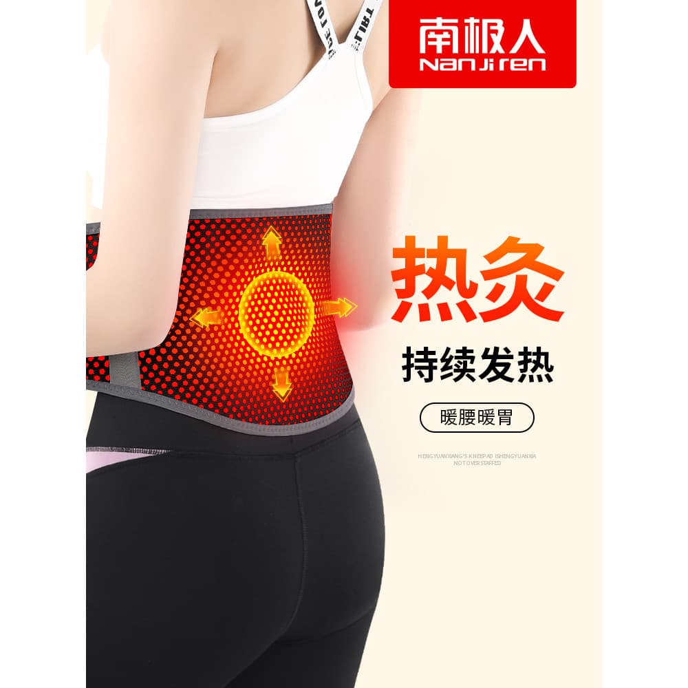 Cinto protetor de absinto antártico compressa quente homens mulheres quatro estações manter quente estômago barriga Anti