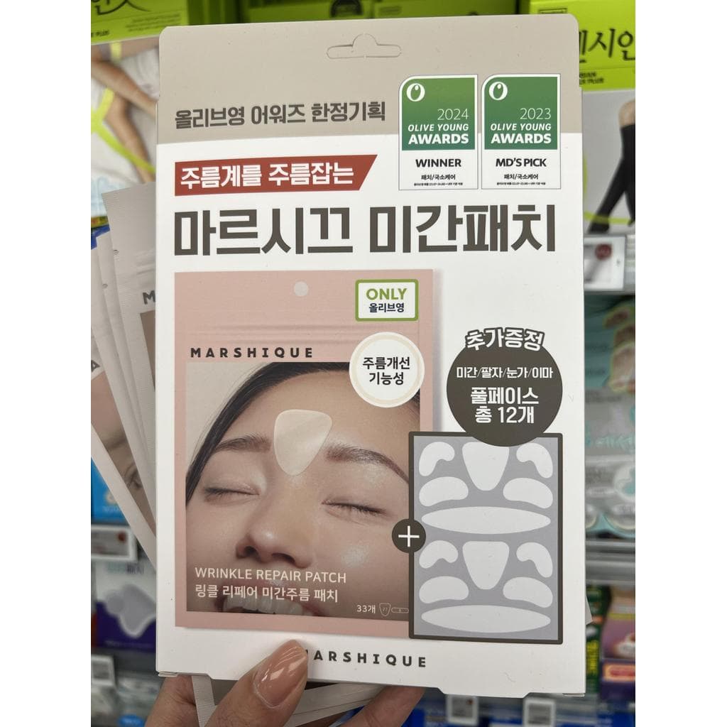 Olive young Korea MARSHIQUE Adesivo de gerenciamento de linhas finas melhora efetivamente linhas finas Linhas de caracte