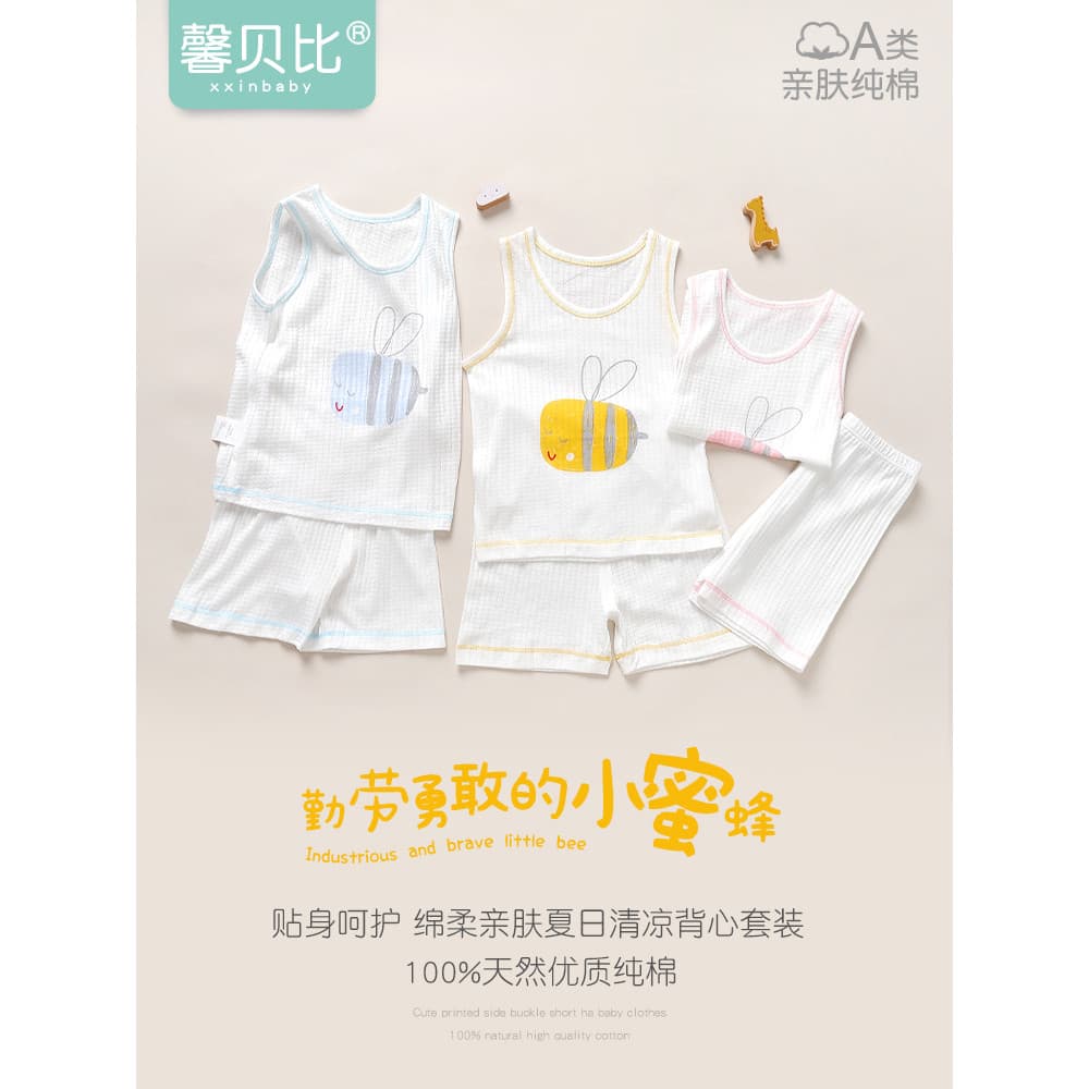 Xin Babe bebê puro algodão colete conjunto verão estilo fino bebê sem mangas camiseta Shorts meninos meninas dividir rou