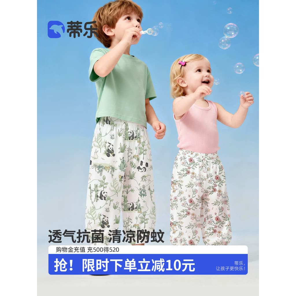 Tilly bebê Mosquito calças primavera verão estilo fino meninos meninas Bloomers bebê crianças gaze bambu algodão Casual