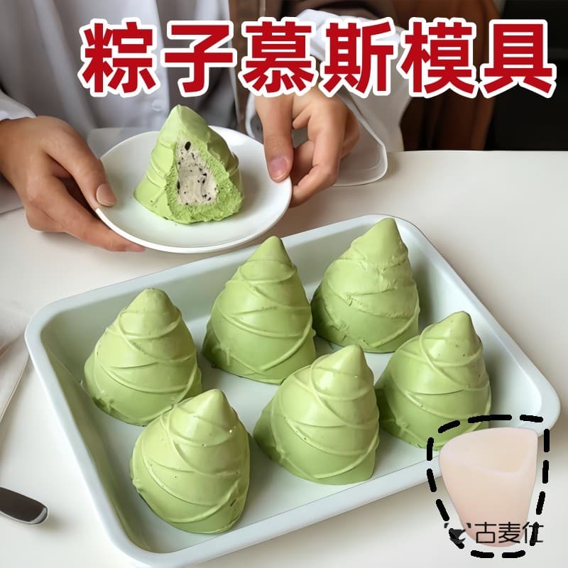 Zongzi mousse molde dragão barco Festival doméstico artesanal DIY mousse sorvete bolo zongzi Silicone ferramentas de coz