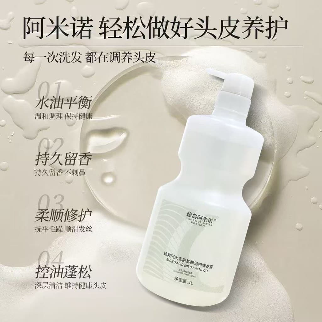 Zhendian Armino Aminoácido Shampoo Suave Reparação Sem Silicone Frizz Seco Proteína Danificada Fragrância de Longa Duraç