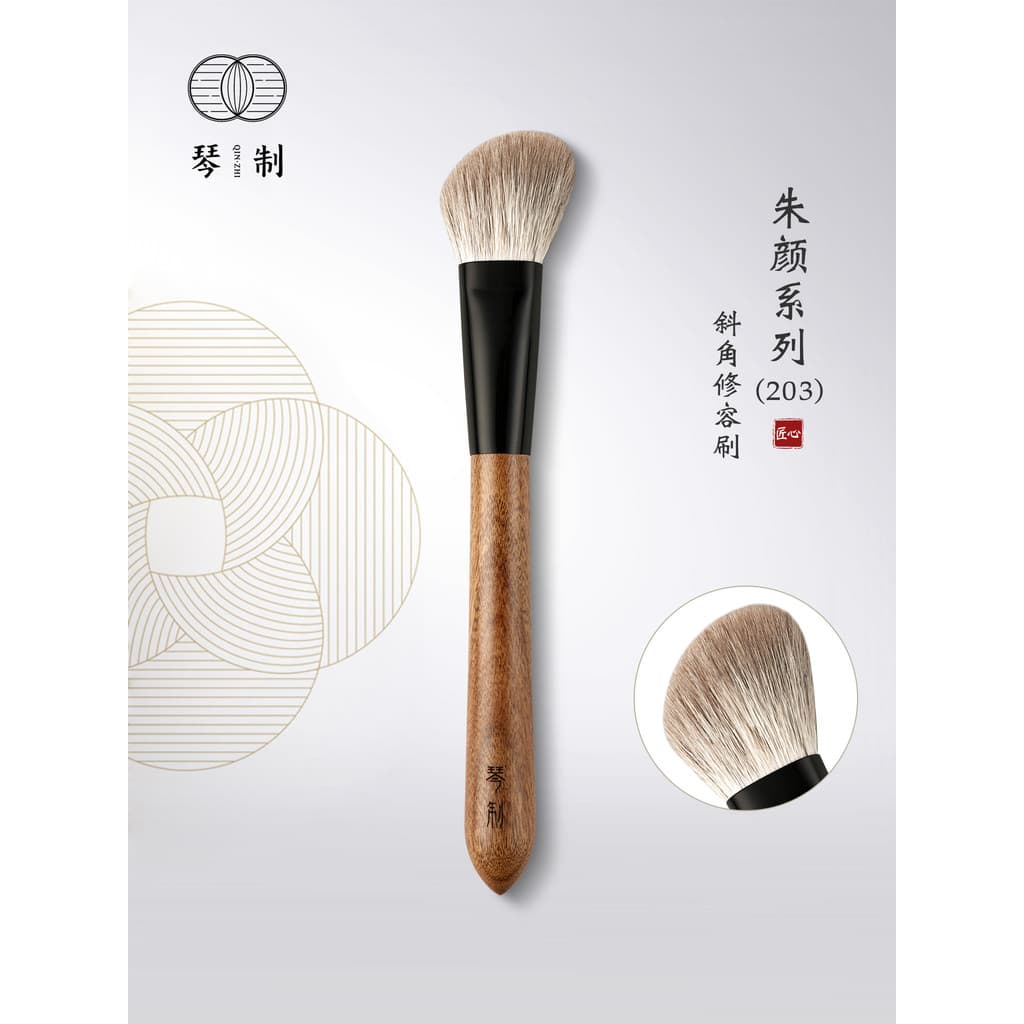 Pincel de maquiagem feito de Piano Zhu Yan Série 203 Pincel de contorno de sombra em ângulo Pincel de maquiagem Pincel d
