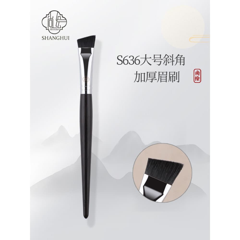 Shanghu S636 Pincel de sobrancelha grande e largo, sobrancelha selvagem, cabeça plana, desenho de sobrancelha, pincel es