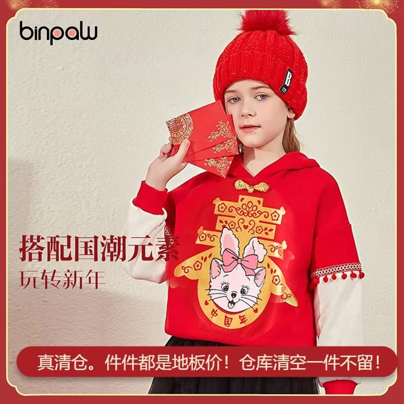 Binbao 2026 primavera outono novo estilo moletom manga longa Casual quente crianças roupas meninas padrão dos desenhos a