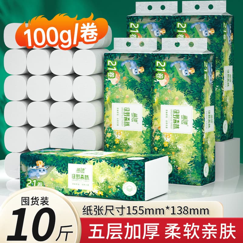 Rolo de papel higiênico de grandes dimensões, rolo de papel doméstico, pacote acessível, guardanapo de bebê, tecido Faci