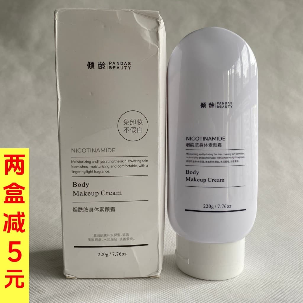 Ageing Niacinamida Light Body Face Cream à prova de suor iluminando rosto hidratante transparente