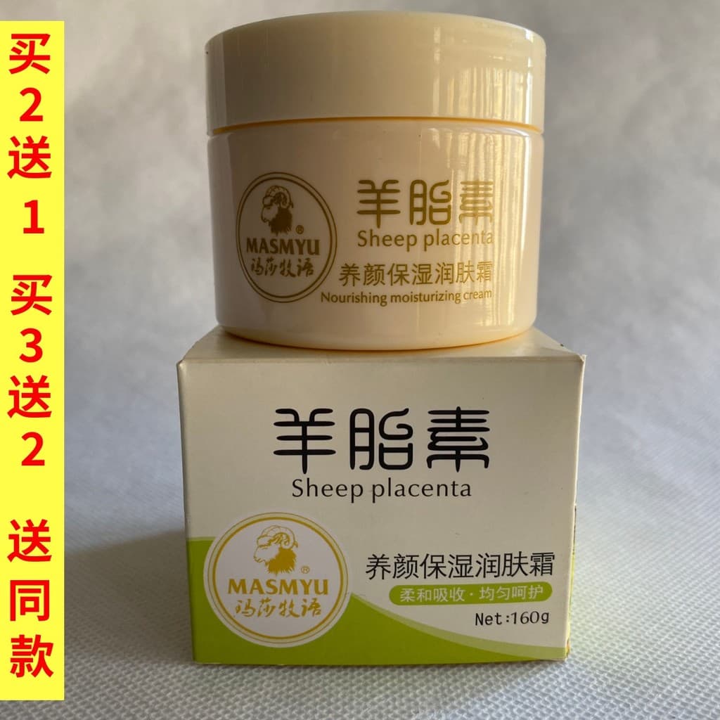 Masha Shepherd Sheep Placenta Hidratante Nutritivo 160g Creme