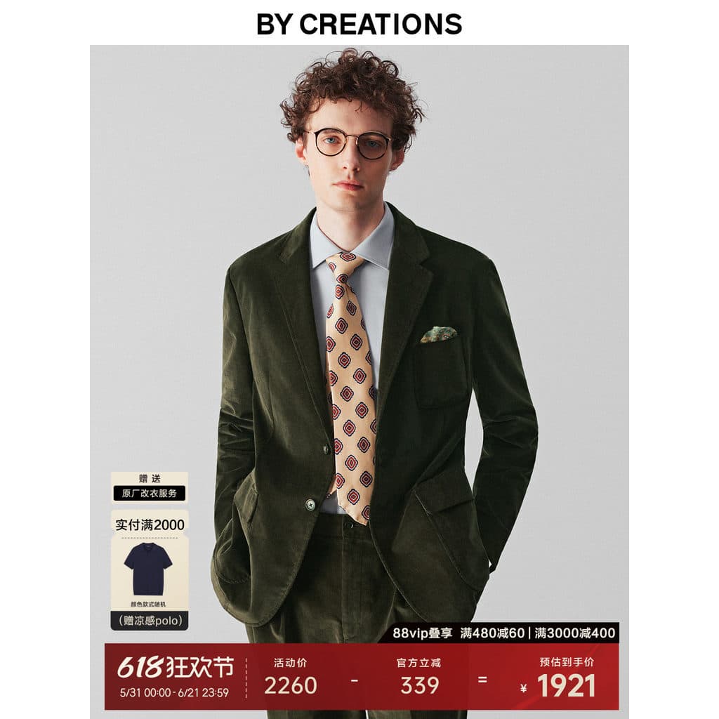 Cipreste fino Pit Strip veludo terno masculino primavera angustiado lavado Retro Casual cintura alta terno Formal terno