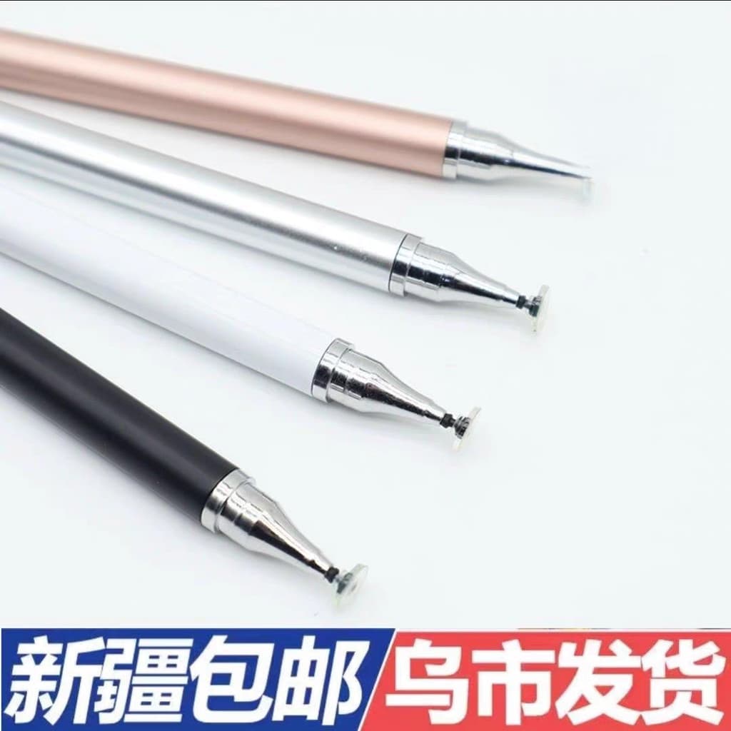 Xinjiang frete grátis Wushi entrega dois-em-um caneta capacitiva passiva de dupla utilização cabeça de disco Universal T