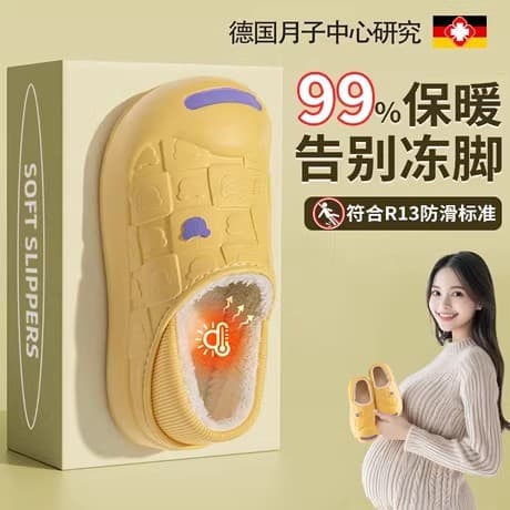 Mulheres grávidas sapatos de confinamento feminino outono inverno 2024 novo estilo interior casa de sola grossa antiderr
