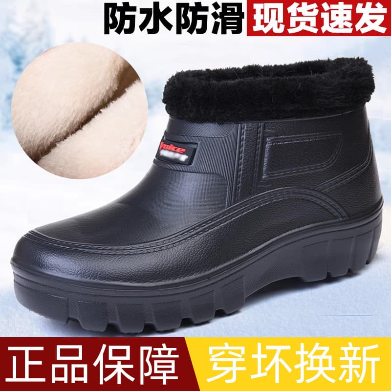 W Sapatos de algodão de inverno masculinos forro de lã à prova d'água antiderrapante leve botas de neve quentes cozinha