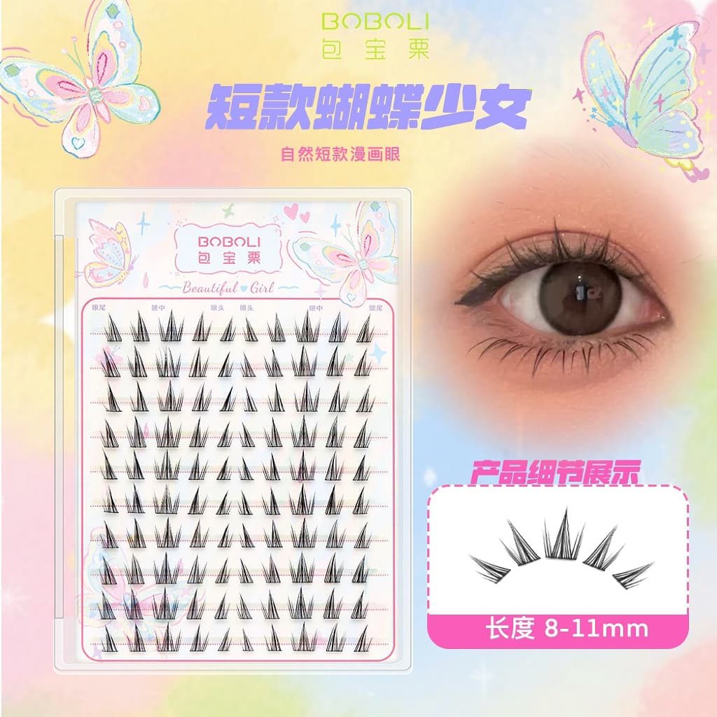 Curto curto borboleta menina 8-11mm girassol espelhado simulação Natural único Cluster curto olhos cômicos