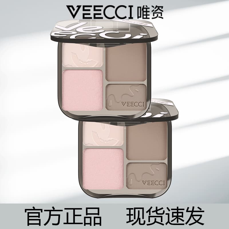 Wei Zi Repair Contour Plate Contorno de destaque de quatro cores Placa abrangente integrada Silhueta iluminadora Sombra