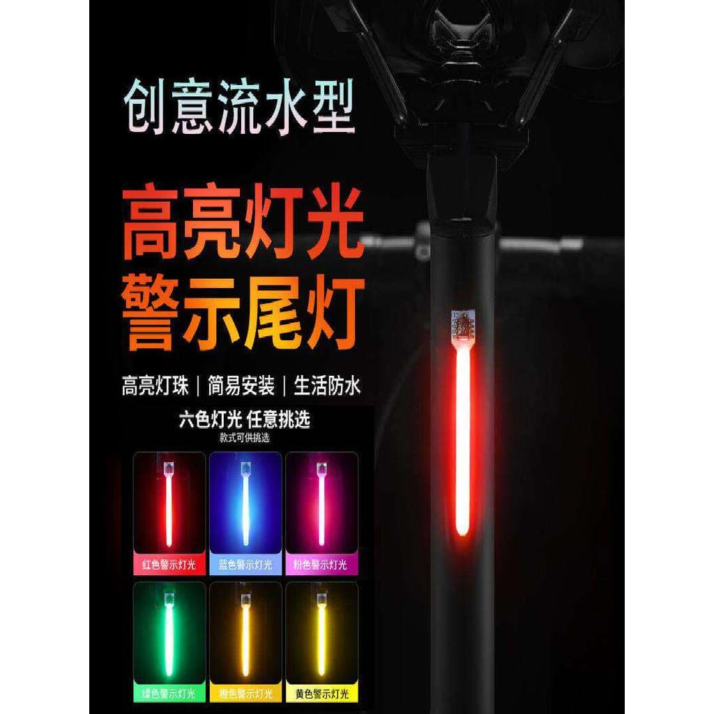 Luz traseira da bicicleta correndo água carregamento usb Mountain bike luz noite equitação estrada destaque equipamentos