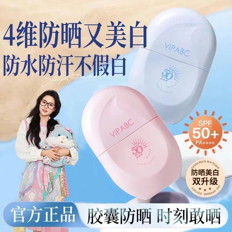 Genuíno [Recomendação Xiaoyu Begonia] Creme Protetor Solar Iluminador Isolamento Três em Um Anti-Ultravioleta High Magn