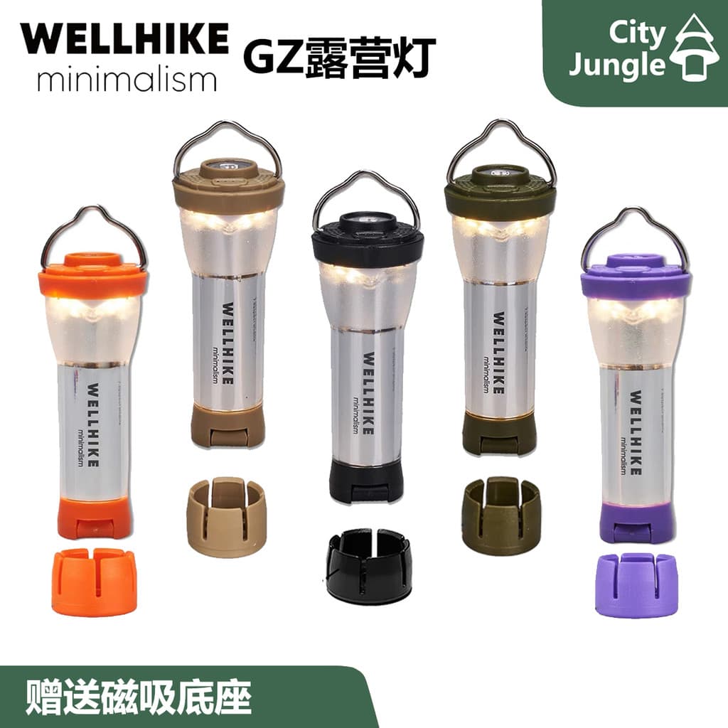 WELLHIKE luz de acampamento GZ luz acampamento ao ar livre F recarregável LED tenda luz lanterna abajur portátil acampam