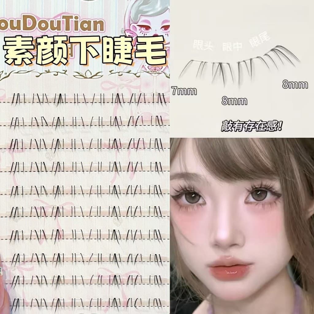 Doudou doce pouco chorando saco doce cílios inferiores Ultra-fino cabelo gripe claro puro desejo cílios postiços quadrin