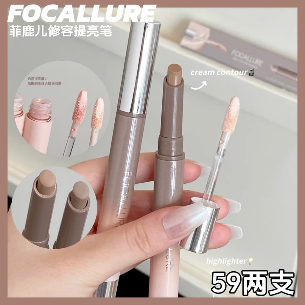 [Nova chegada] Feiluer Caneta iluminadora de contorno de duas cabeças Sombra leve CP Destaque Facial Tridimensional Somb