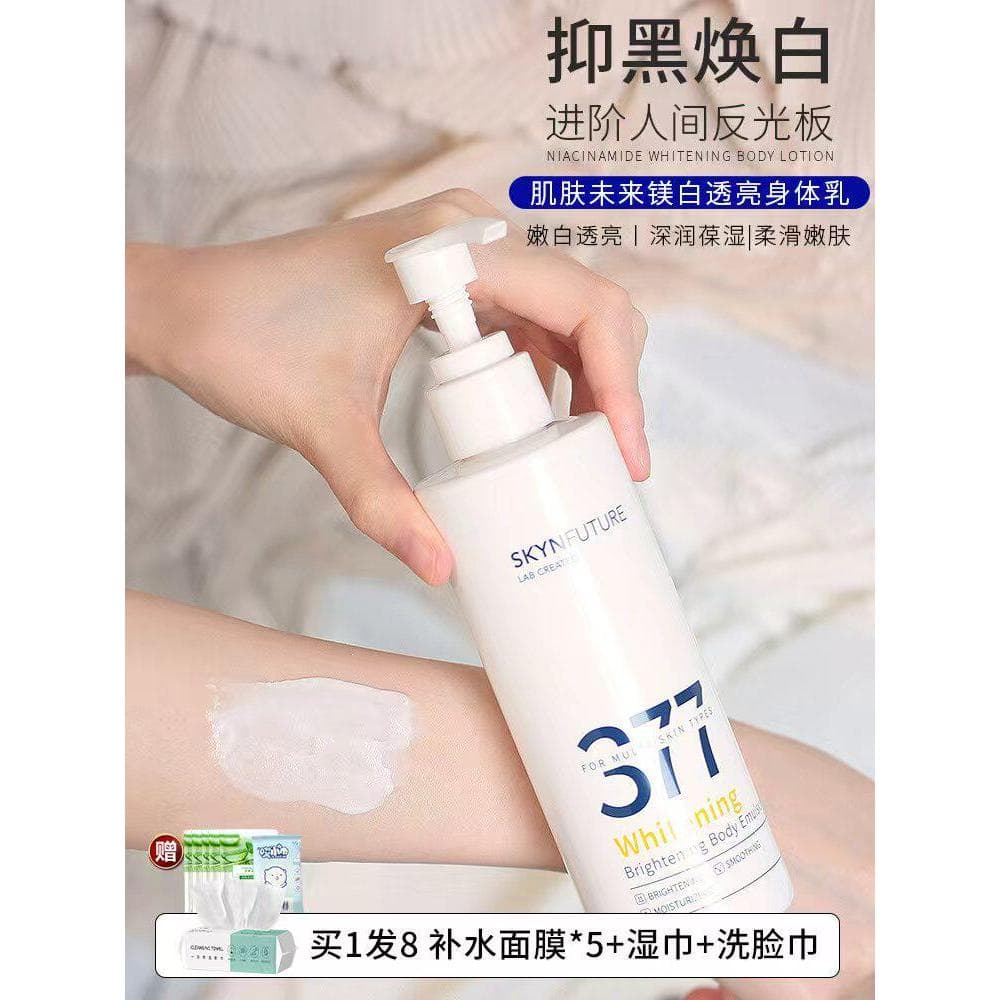 Skin Future 377 Loção Corporal Niacinamida Hidratante Iluminando Outono Inverno Corpo Inteiro Hidratante Hidratante Refr