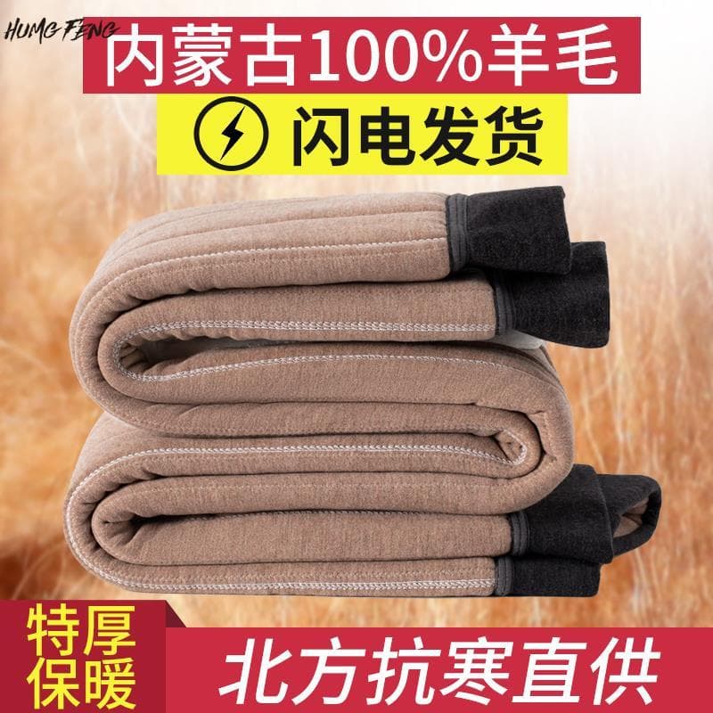 Calças quentes de lã infantil estilo forte, roupa interna de inverno, meninos, meninas, forro de lã, calças de algodão d