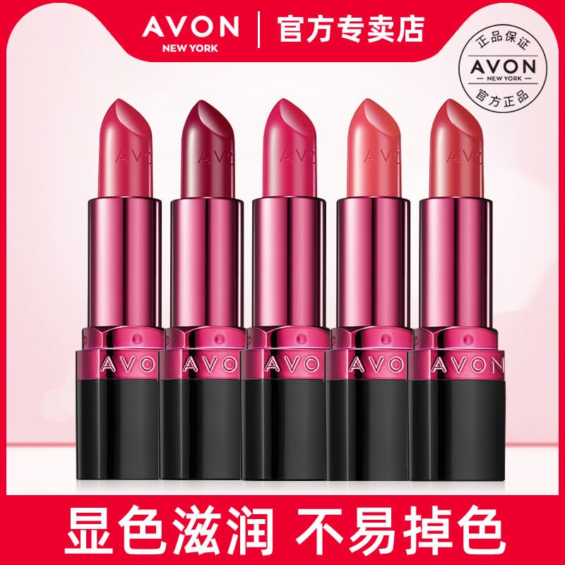 Avon Radiant Lip Balm 3.6g Ruby Red Batom Hidratante Hidratante Hidratante Lábio Suave
