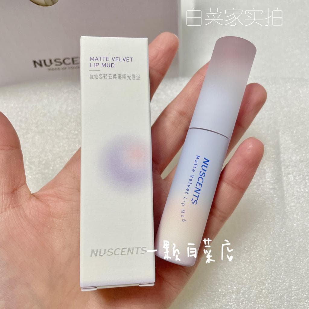 NUSCENTES Lama labial 2442 Copo de ágata Base de esmalte labial saturado baixo veludo Nude fosco fosco