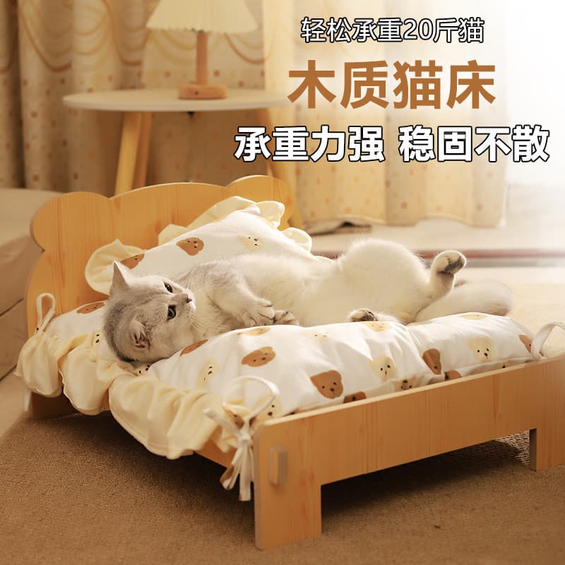 [Novo produto] Cama para gatos Cama para animais de estimação Quatro estações Canil Universal para areia de gato Cama re