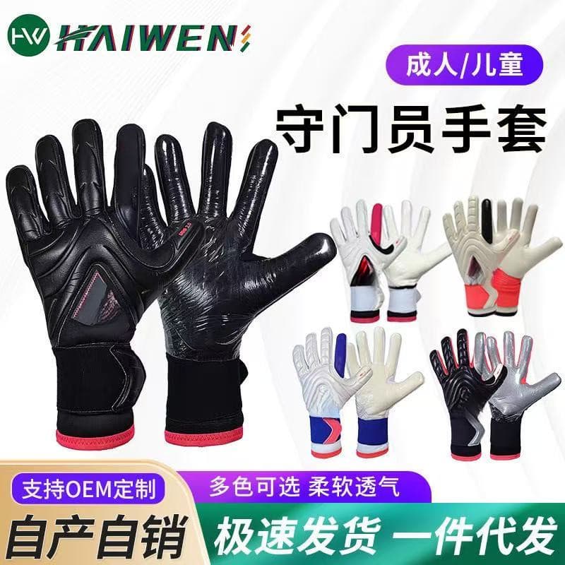 Luvas De Goleiro Fita De Látex Proteção Para Os Dedos Envoltório De Mão Confortável Treinamento De Futebol Crianças Adul