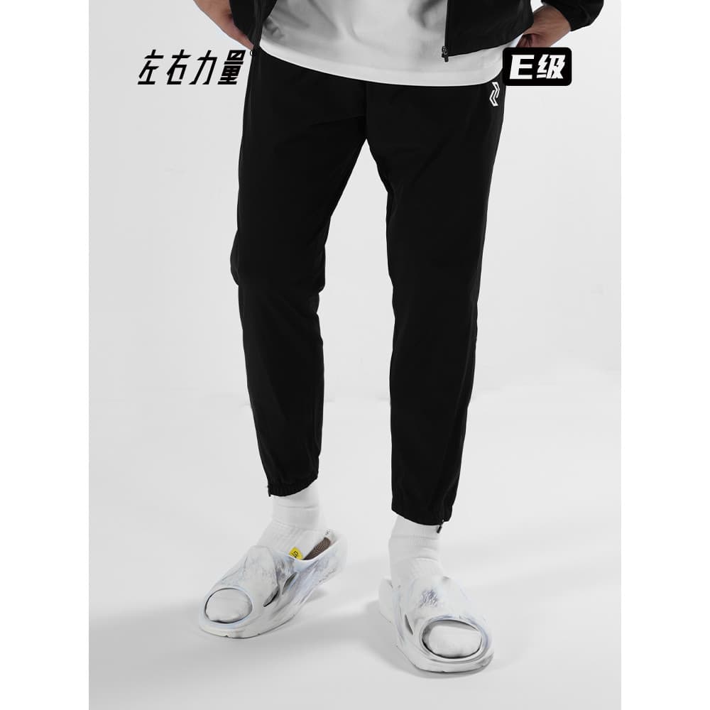 Calças esportivas de força esquerda e direita tecido Leggings de secagem rápida outono masculino solto americano basquet