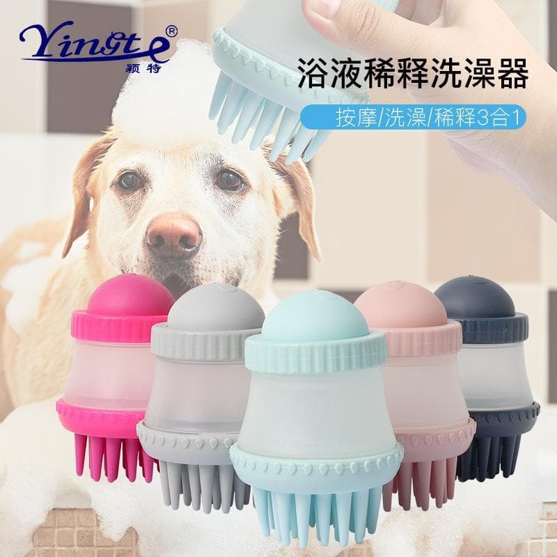Escova de banho para animais de estimação, escova de massagem para banho, pente de banho para cães, armazenamento de líq