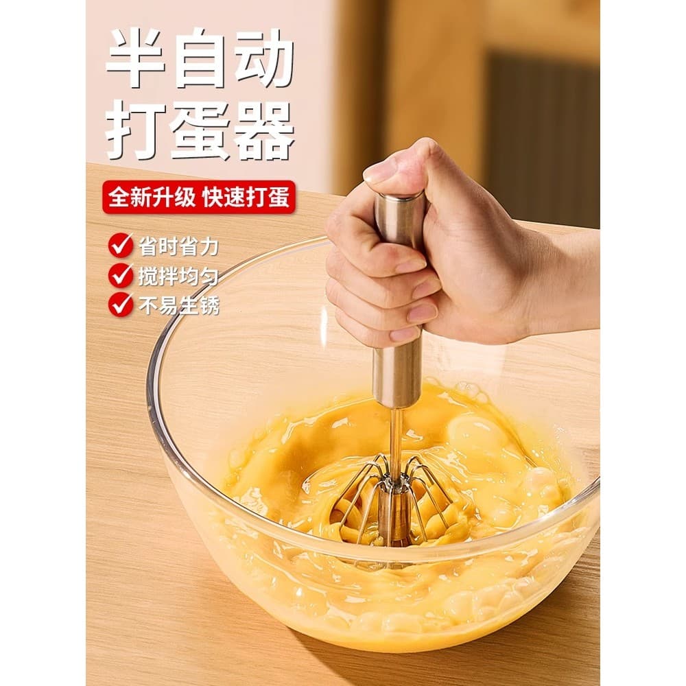 Batedor de ovos semiautomático de aço inoxidável 316, prensa Manual doméstica, creme, liquidificador de ovos, ferramenta