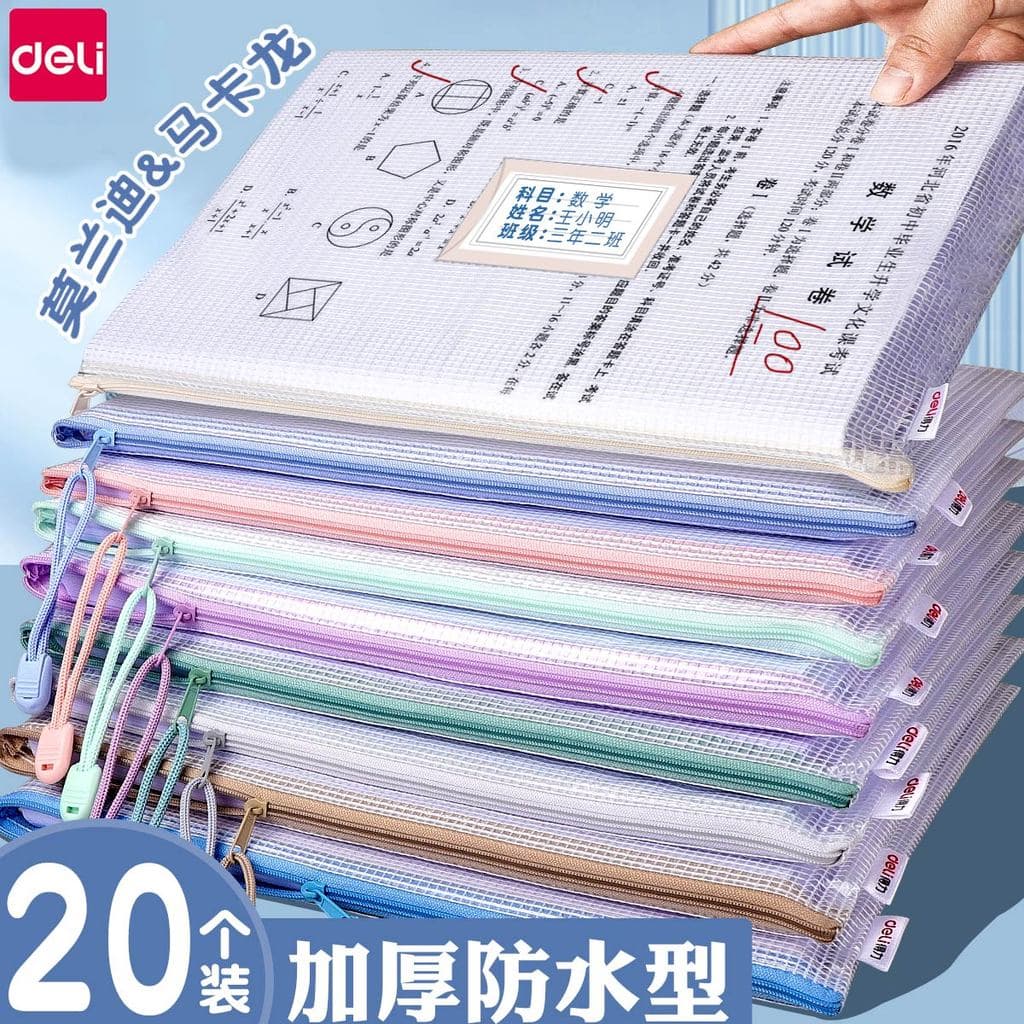 Deli novo estilo saco de arquivo classificação assunto tipo zíper saco de armazenamento de papel de teste Xiaosheng à pr