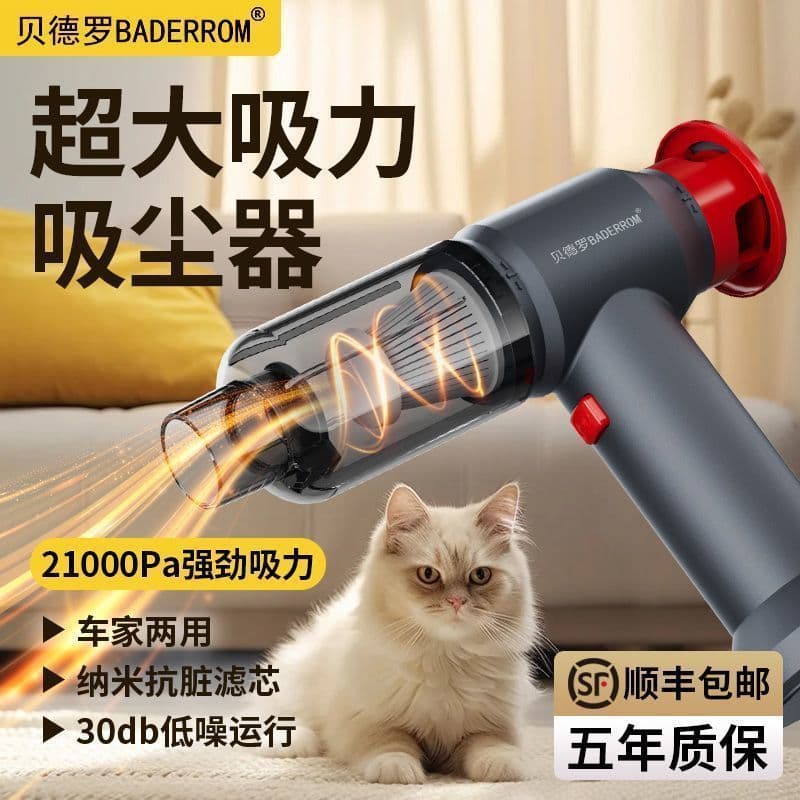 Zhuzhou Liying Trading Co., Ltd. Alemanha beelo aspirador de pó para carro, carregamento sem fio, doméstico, poderoso, p