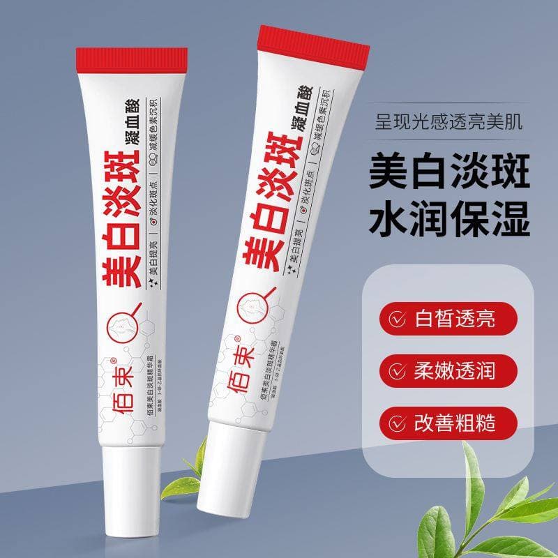 Creme clareador para remoção de sardas, creme de essência para manchas de sardas, ácido sanguíneo condensado, hidratante