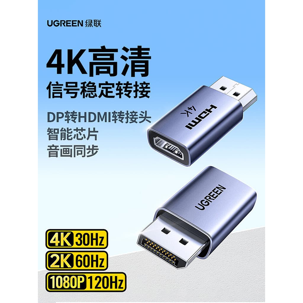 Adaptador Green Link dp para hdmi 4k HD Conexão Conversão de Host de computador Interface de tela Placa gráfica TV