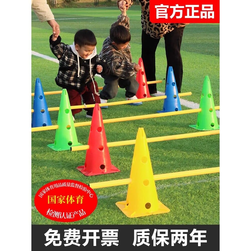 Equipamento de treinamento de futebol sinal de jardim de infância barril obstáculo basquete barril cônico barricada sent