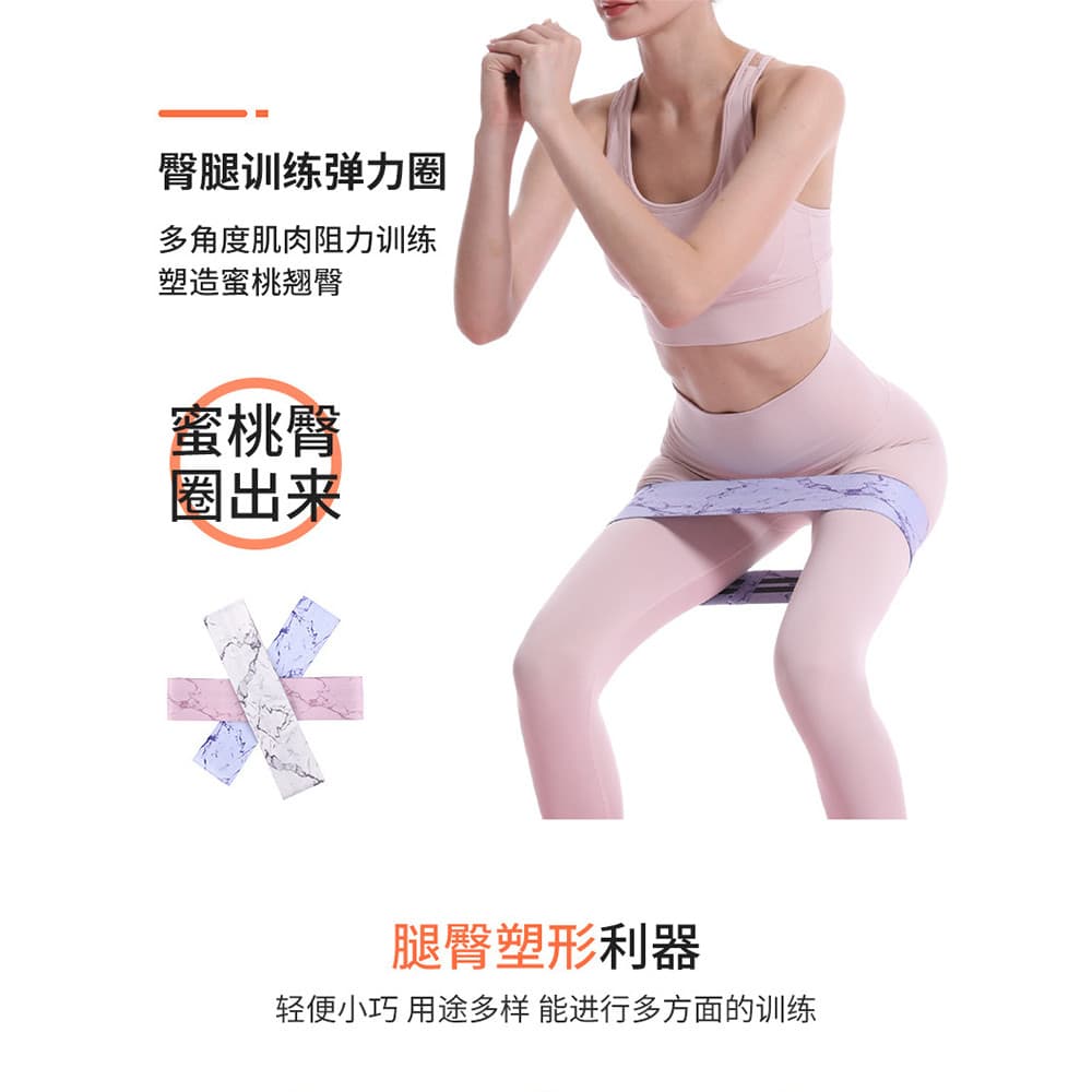 Anel elástico faixa de resistência Fitness Yoga elástico feminino nádegas treinamento alongamento embelezar nádegas agac