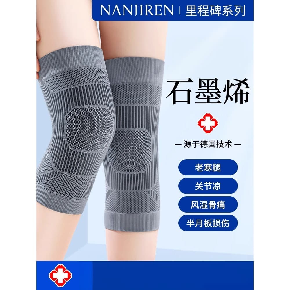 Joelheiras de grafeno para homens e mulheres, articulações, manter o calor, pernas frias, verão, estilo fino, idosos de