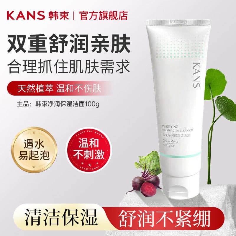 Grupo coreano limpador facial limpeza profunda hidratante hidratante limpeza produtos de cuidados com a pele creme de li