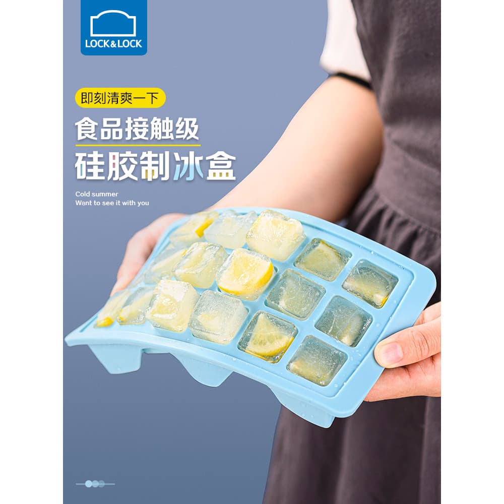 Lock & lock bandeja de gelo molde de cubo de gelo Silicone caixa de gelo Freezer bandeja suplemento alimentar do bebê ge