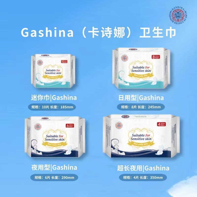 Britânico Kasina uso diurno uso noturno Mini guardanapo sanitário tia guardanapo pele sensível Ultra-fino nu Super macio